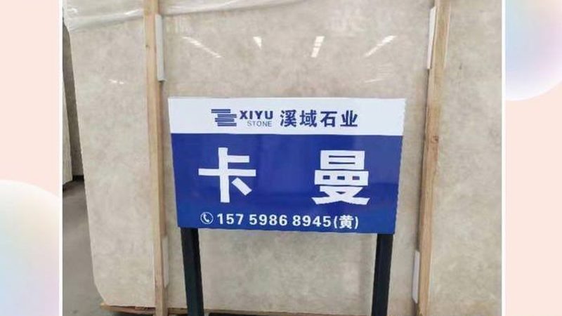 以下是一些市场上口碑较好的大理石家具保养蜡品牌：