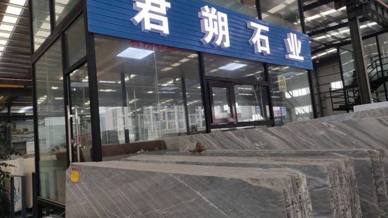 成都芝麻灰石材批发市场：探寻品质与工艺的交汇点**