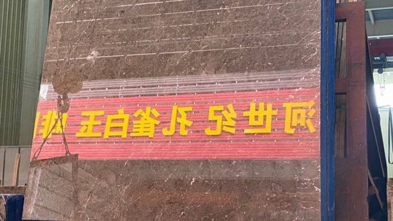 上海石材加工报价单：揭秘石材加工价格构成