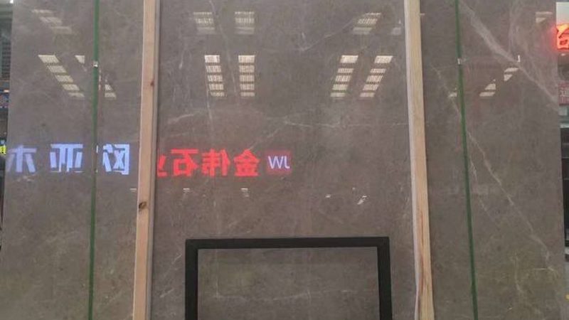 石材批发价格含运费到厂，揭秘石材采购的透明之路