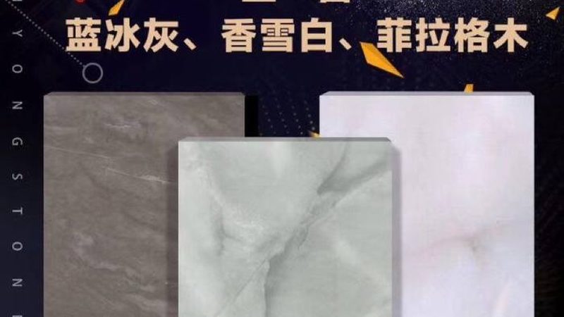 卫生间石材马赛克墙面施工