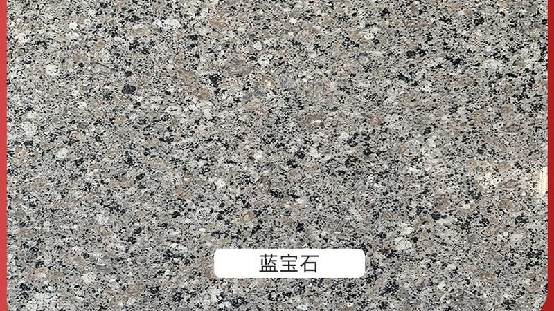 外墙干挂花岗岩：揭秘其报价构成与选型要点**